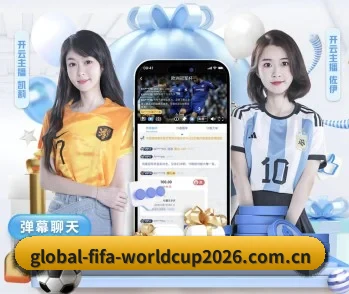 2026年世界杯足球比分预测分析实验室的故事 - 体育资讯内容服务